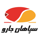 شرکت سپاهان جارو